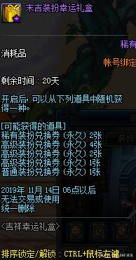 名门社DNF发布网